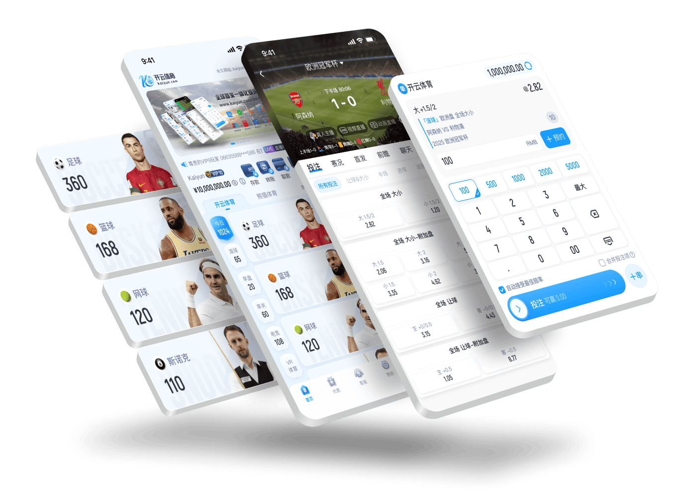 乐竞体育APP Sports
